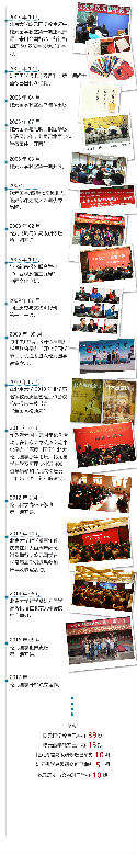历程181018.jpg